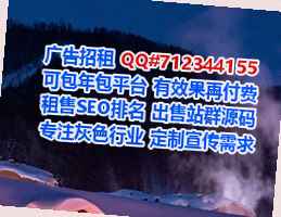 本溪代妈投资门市部